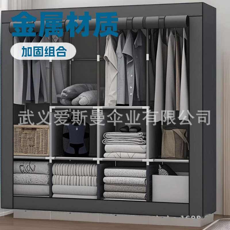 E-Commerce Cross-Border Rental House Simple Wardrobe Storage Multi-Layer Clothing Wholesale Factory Wardrobe Large Capacity Storage