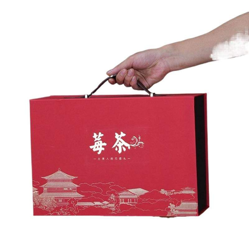 Zhangjiajie Wild Berry Tea Tea Jar Packaging Box Empty Gift Box Dragon Beard Berry Tea Bud Tip Gift Box Packaging Gift Box