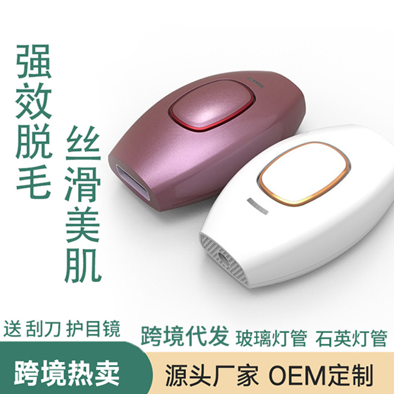 Небольшой лазерный инструмент для удаления волос, безболезненное удаление волос, оптовая доставка, для всего тела