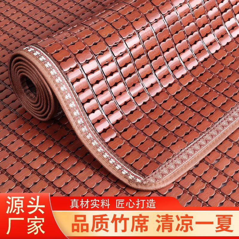 Summer Bamboo Mat Foldable 2m Mat 1.5m Home 0.8m 0.9m Student Dormitory Bamboo