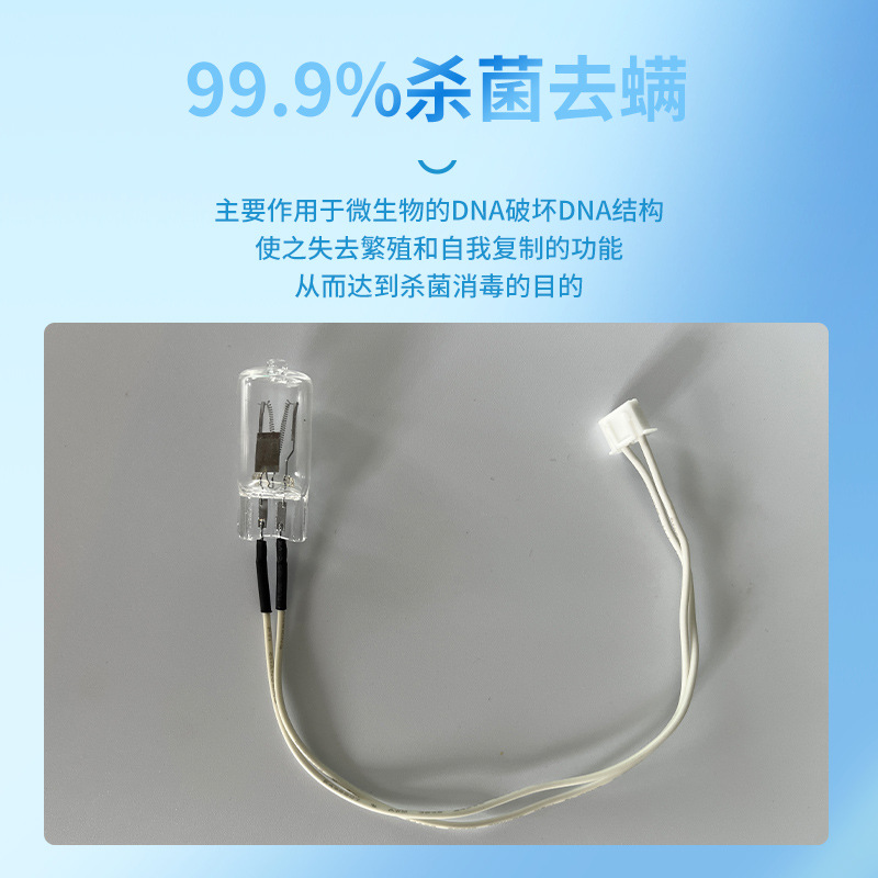 Uv Germicidal Lamp Refrigerator Disinfection Cabinet Electric Clothes Dryer Deodorizing and Mite Removal Small Bulb Uv Disinfection Lamp