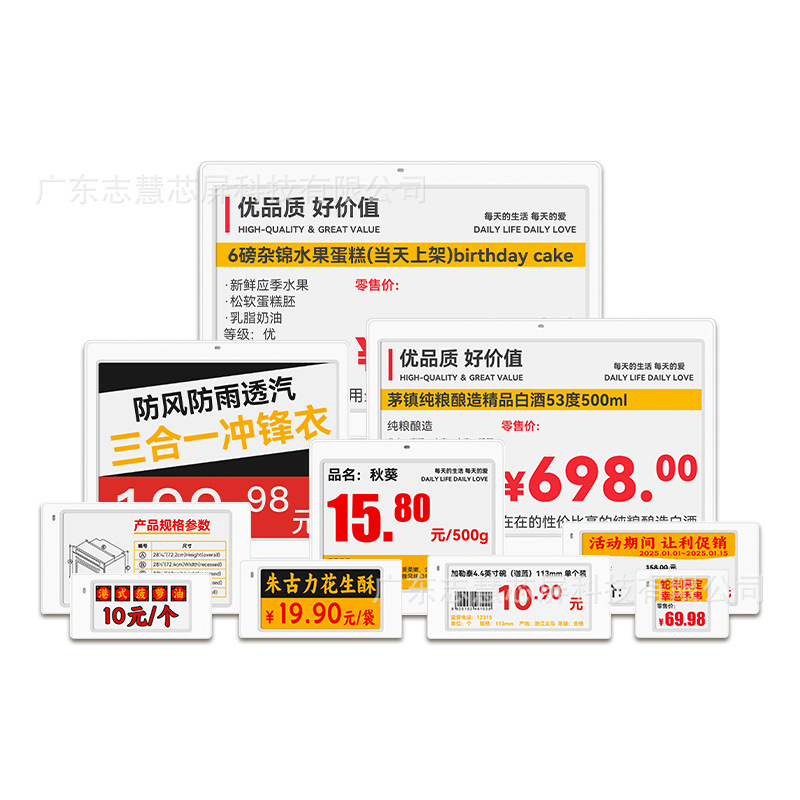 Electronic Price Tag Paperless Label Digital Ink Screen Sign Digital Paper Factory Bluetooth Wif Digital Label