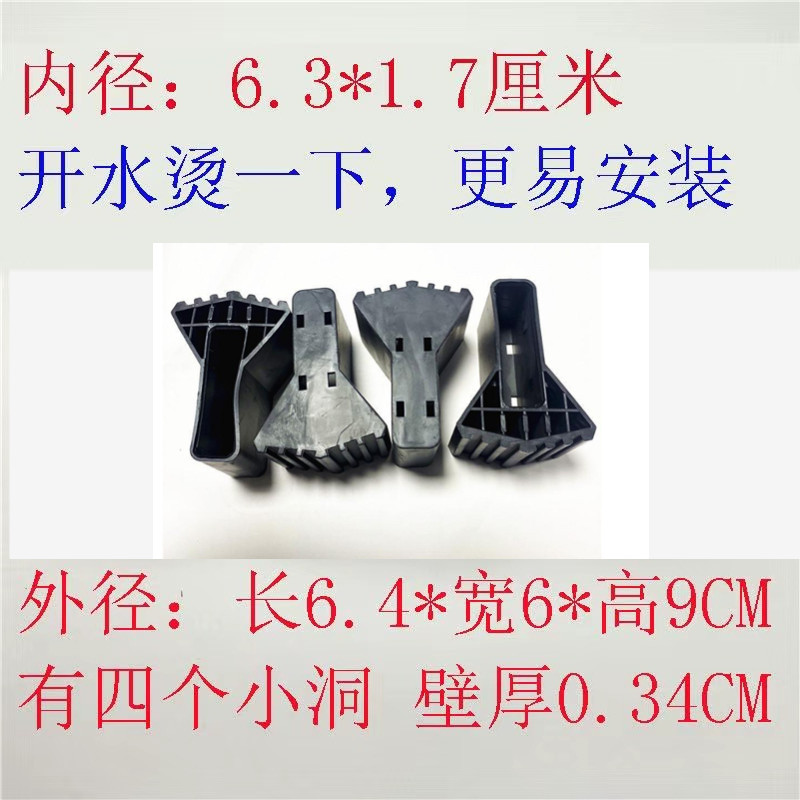 Accessories Aluminum Alloy Telescopic Ladder Multifunctional Folding Engineering Ladder Herringbone Ladder Balance Bar Foot Cover Anti-slip Foot Cover