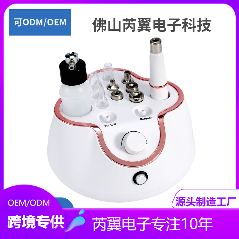 Прибор для микродермабразии, для удаления черных точек