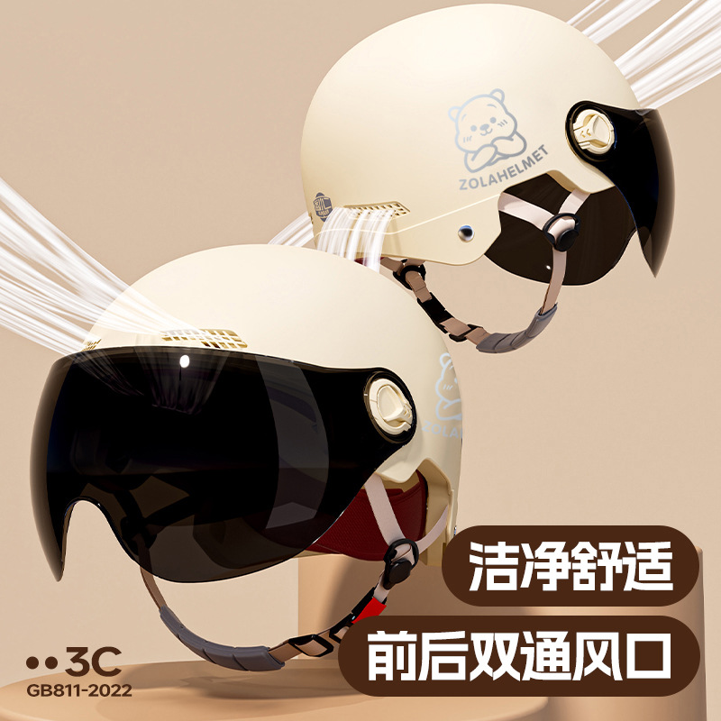 New Bear Helmet Electric Vehicle 3C Half Helmet Sun Protection Women's Ventilated Lightweight with Ear Protection Four Seasons Neutral Half Helmet Wholesale