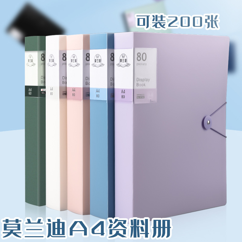 Large Capacity Hasp Data Book Test Paper Storage Book Folder Transparent Insert File Book Lepu Folder Office Storage