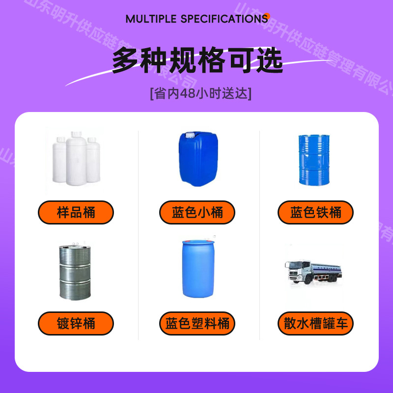 Alkyl - Azo Dipentene Nitrile Aibn Spot Factory Direct Supply 20kg a Box Volume of Large Concessions