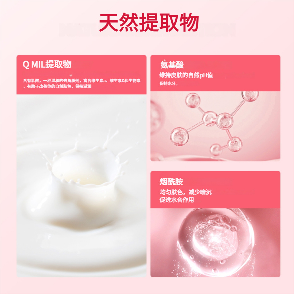 Customized Amino Acid Facial Cleanser for Men and Women, Deep Cleansing, Oil Control Facial Cleanser, Cosmetics Oem Processing