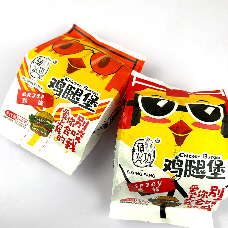 Fuxingfang Chicken Leg Burger Frozen Convenient Breakfast Microwave Heating Instant Wholesale