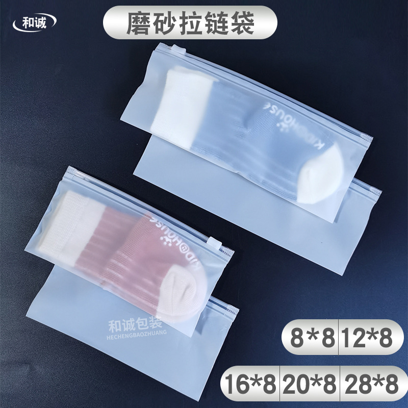 Матовый крафт-пакет с молнией, маленький размер, пластиковая упаковка для хранения