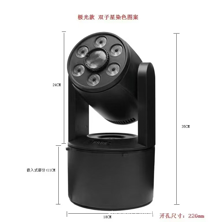 Embedded 6 Mitsubishi Mirror Dyeing Lamp Hotel Restaurant KTV Room Effect Pattern Lamp Bar Atmosphere Stage Lamp