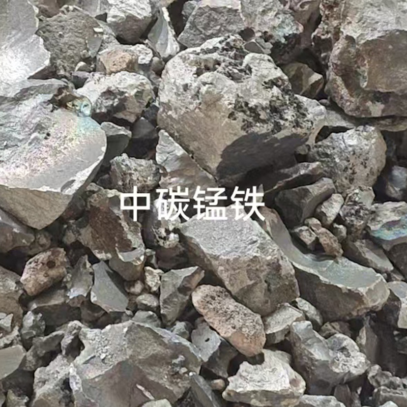 Manufacturers Supply Medium Carbon Manganese Iron Foundry Materials Manganese Iron Alloy Casting with Manganese Iron Steel Medium Carbon Manganese Iron
