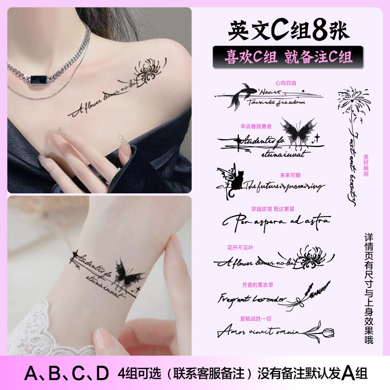 English Alphabet Herbal Tattoo Sticker Waterproof and Long-Lasting Half Male Arm and Female Collarbone