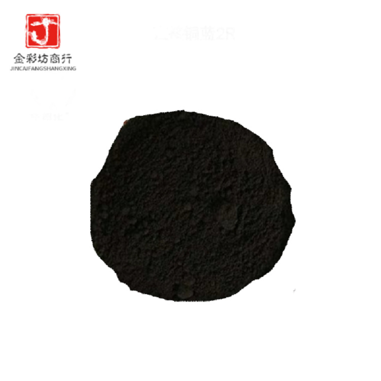 Оптовая продажа вулканизированного черного 2Br, хлопок, конопля, липкий волокно, специальный краситель для тай-дай, порошок для окрашивания