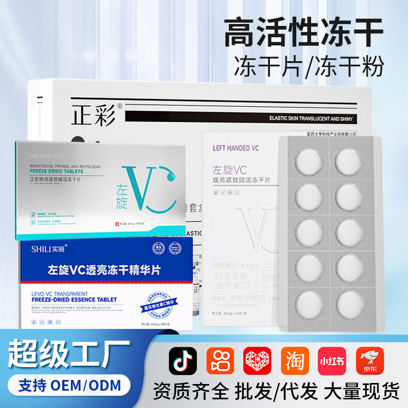 Набор лиофилизированного порошка с синим медным пептидом, для ухода за лицом, гиалуроновая кислота, лиофилизированный порошок олигопептидов