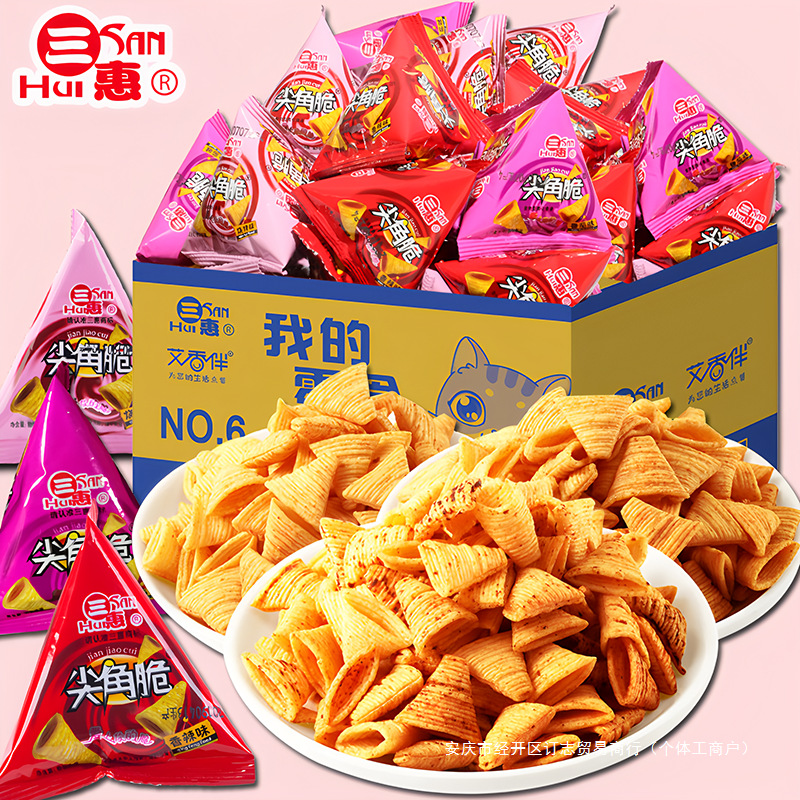 [Same as in Supermarkets] 3 Flavors of Sanhui Sharp Corner Crispy Hot Pot Shop Horn Pastry Snacks Rice Crispy Puffed Triangle Pastry