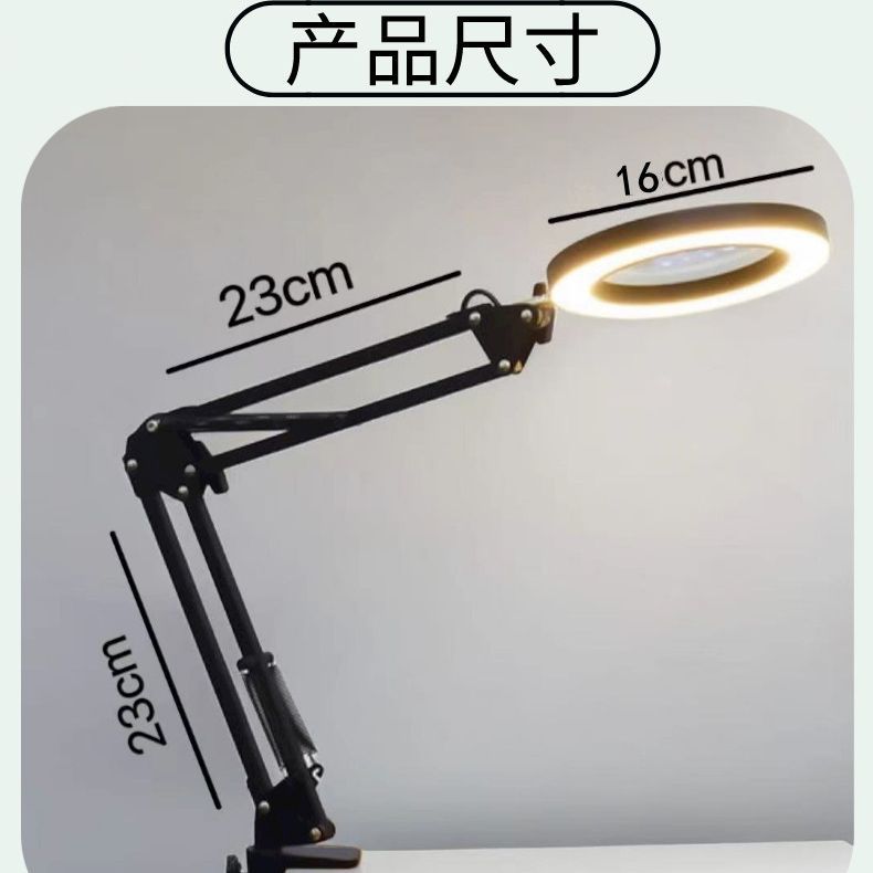 LED folding long arm lamp reading learning desktop table lamp welding identification repair nail beauty eyelash magnifying glass table lamp