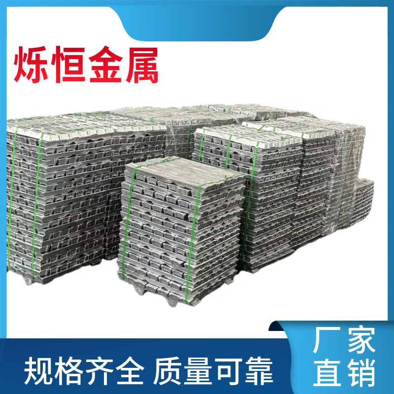 Слиток алюминия Adc12 национального стандарта качества, с минимальными примесями, высокая чистота, большой объем, коррозионная стойкость и высокая точность