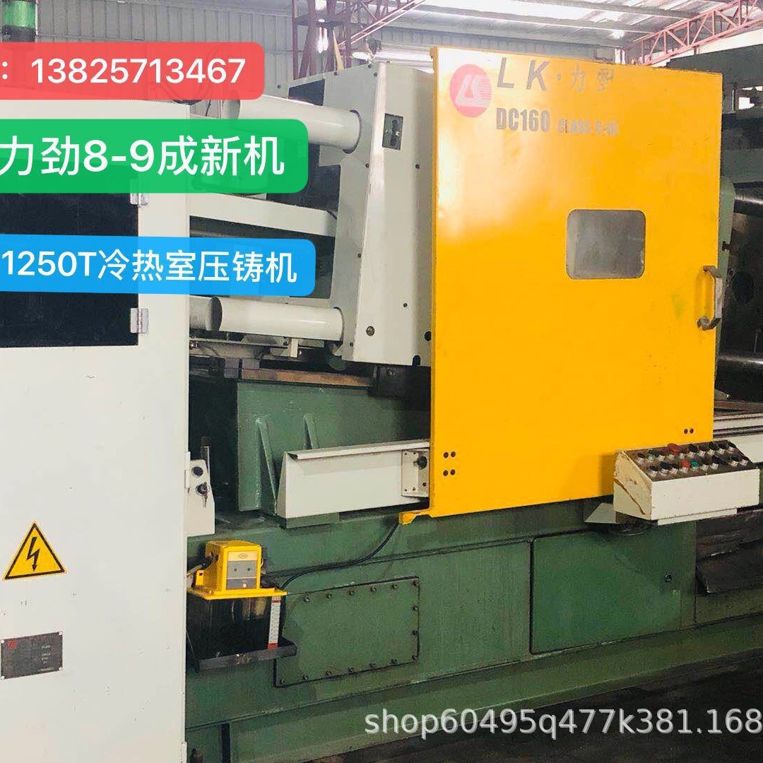 Yizumi 2000 Ton Die Casting Machine High Precision Large Aluminum Alloy Die Casting Machine Hot Chamber Die Casting Equipment Transfer