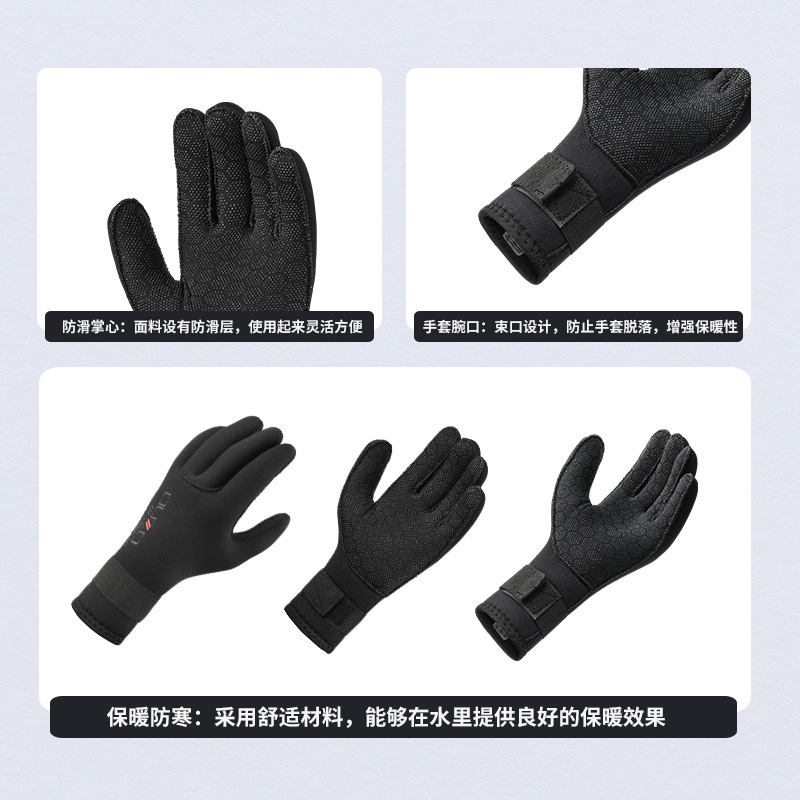 New 3mm diving gloves scratch-resistant wear-resistant non-slip winter swimming fish catching gloves thickened cold-proof warm adult gloves