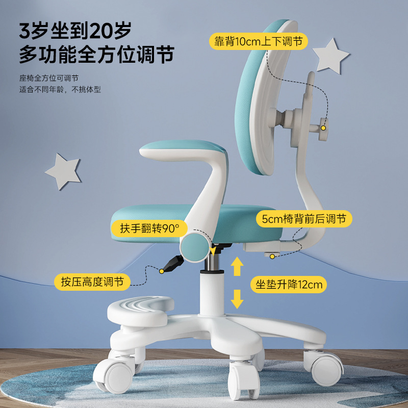 Children's Learning Chair Liftable Student Learning Chair with Backrest Armrest Household Movable Comfortable Multi-adjustable Chair