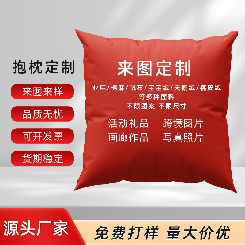 Кастомизированная подушка с принтом для дивана, стиль Ins, плюшевая подушка для автомобиля