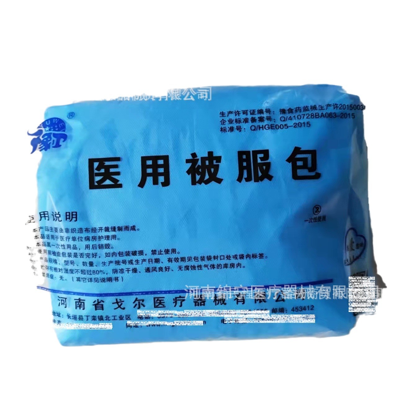 Gore Medical Bedclothes Bag Non-woven Bed Cover Stretcher Cover Dirty Cover Elastic Elastic Belt Pad Single Leak-proof Thickened