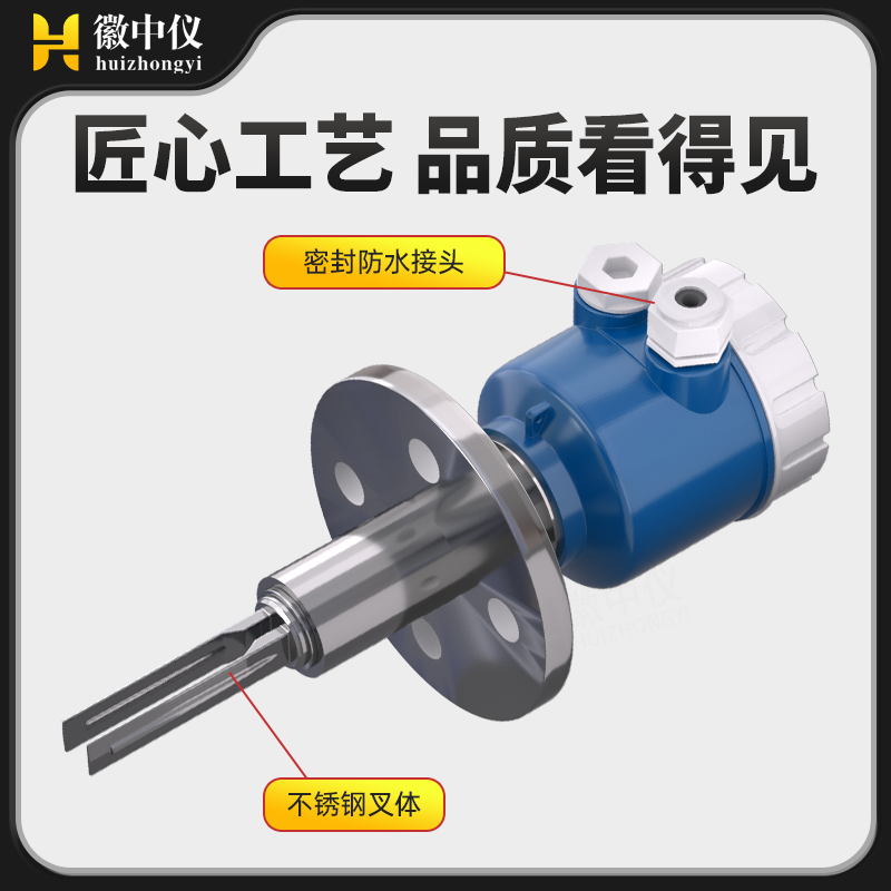 J8 Уровень воды Датчик с тюнингом из нержавеющей стали Интеллектуальный переключатель уровня