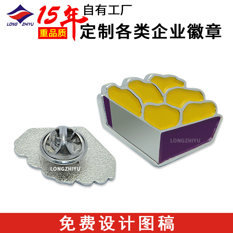 Long Zhiyu 15 Years Manufacturer Custom-Made Badge Brooch School Badge Custom-Made Badge Custom Metal Imitation Enamel Badge