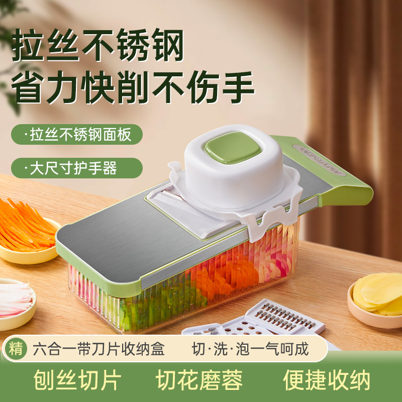 Многофункциональные кухонные салфетки и терки, артефакт для нарезки и терки, нержавеющая сталь