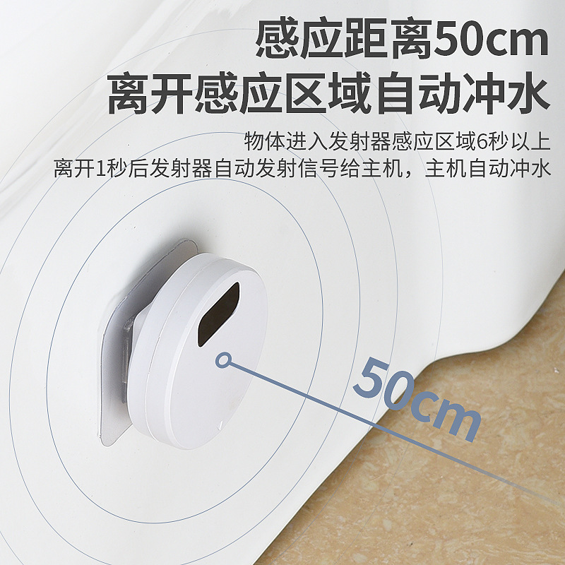 Toilet intelligent induction flusher Electric Press household toilet infrared induction automatic flusher accessories