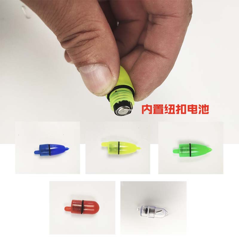 Fishing supplies sea fishing alarm light LED intelligent induction bell alarm light night fishing electronic alarm light Wholesale
