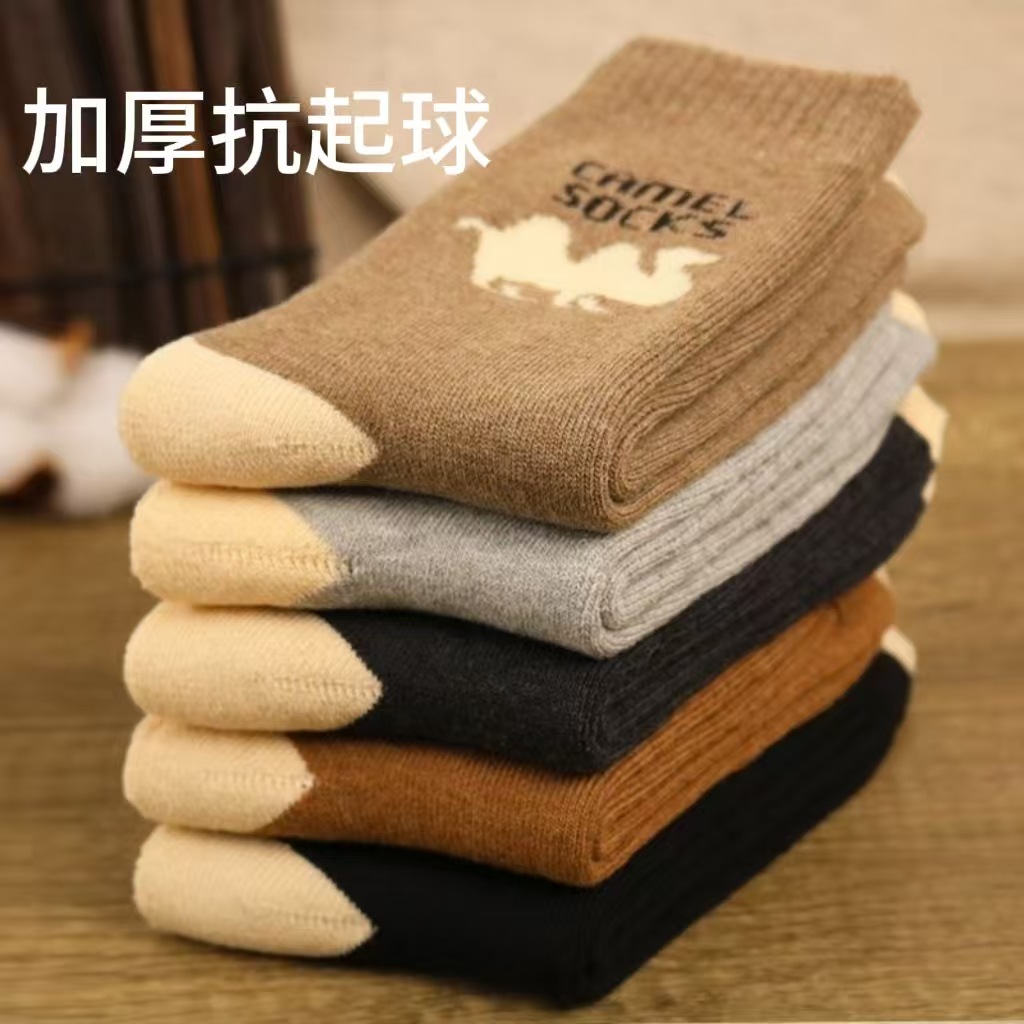 Wholesale Autumn and Winter Men's Winter Fleece-Lined Thickened Warm Mid-Calf Camel Socks with Pattern, Odor-Resistant, Sweat-Absorbent, for Outdoor Use