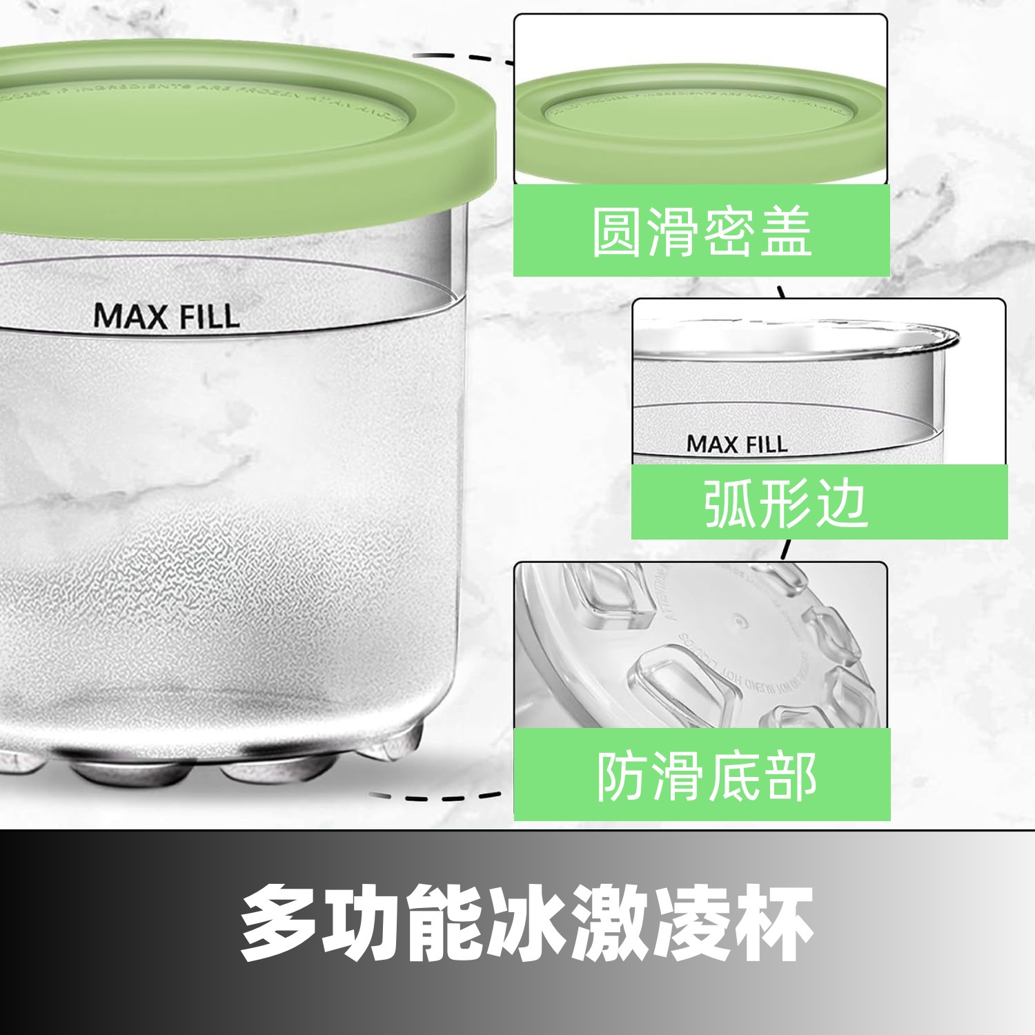 Cross-border spot new ice cream storage tank for Ninja summer ice cream container cup NC299AM C3