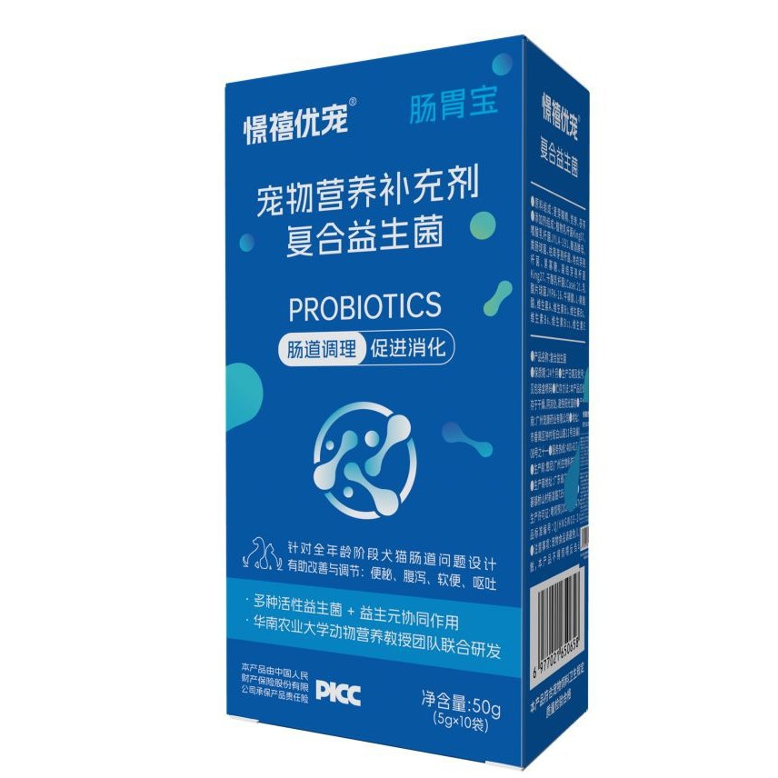 Pet Health Care Products, Compound Probiotics, Regulate the Gastrointestinal Tract, Promote Digestion, General Nutritional Supplements for Dogs and Cats, Ready for Sale