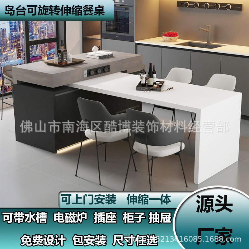 Slate Island Dining Table Integrated Household Small Apartment Retractable Chair with Induction Cooker Modern Simple Cream Style