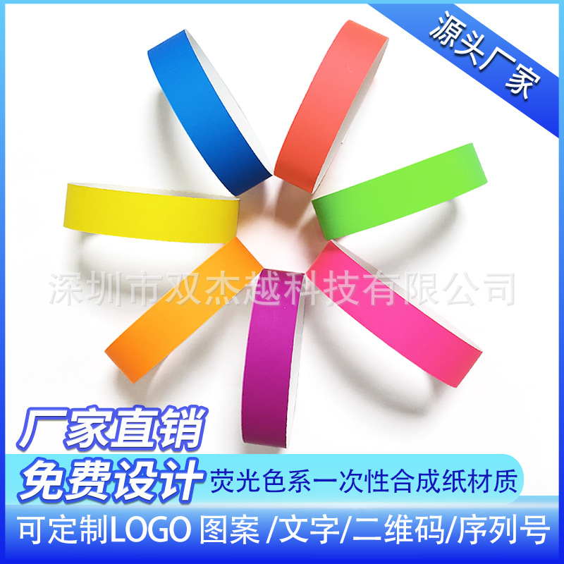 Disposable Bracelet Customized Music Festival Theme Party Bracelet Wristband Amusement Park Bar Water Park Wristband