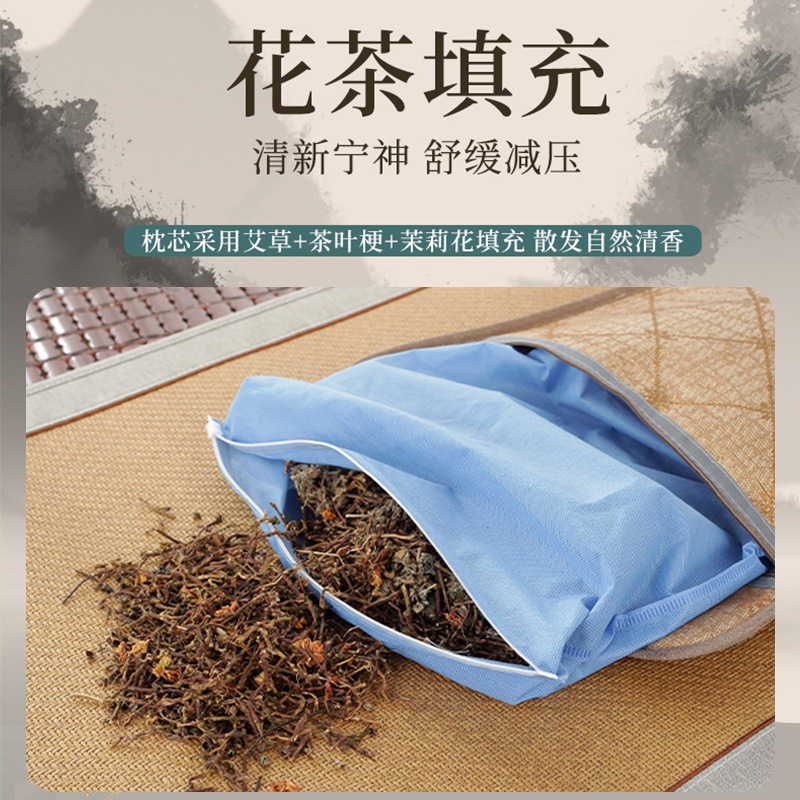 Summer Mahjong Pillow Pillow Core Cervical Spine Protection to Help Sleep Single Student Dormitory Home Rattan Mat to Prevent Snoring