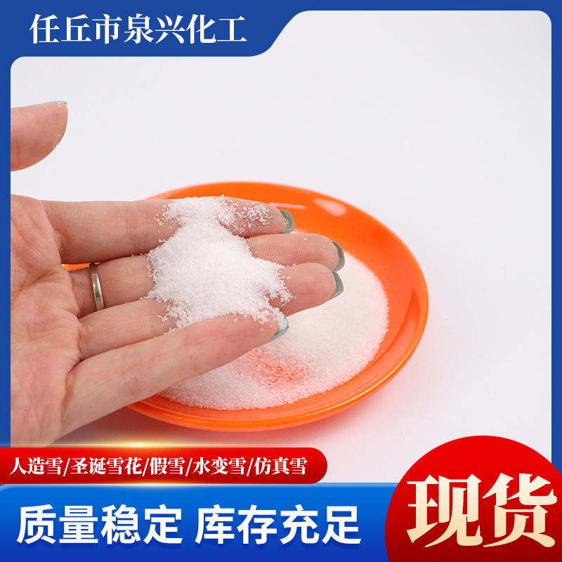 Simulated Artificial Snow Powder Landscaping Water Turns into Snow Kidsren's Science Experiment Dry Snow Powder Fake Snowflakes Christmas Scene Layout