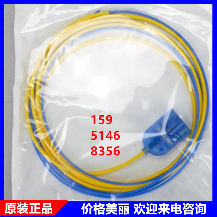 Электрод Argon Erbe 20132-221 20132-177 225 183