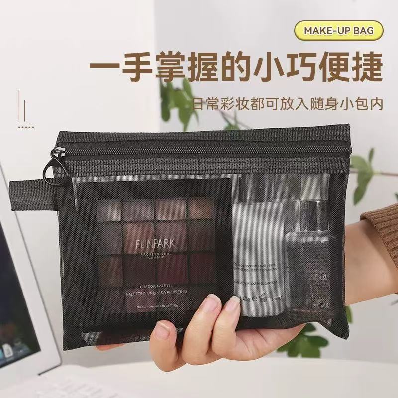 New Simple Korean Style Mesh Makeup Bag Lipstick Air Cushion Inner Bag Large Capacity Portable Travel Carry-on Storage Bag