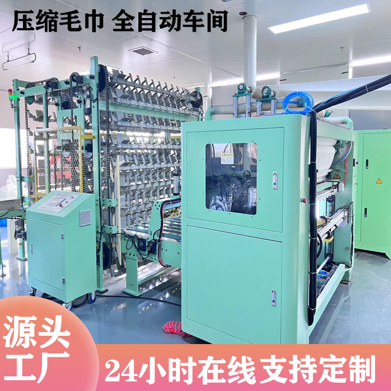 National Tide Compressed Towel Extra Large Thickened Disposable Bath Towel Separate Packaging Compressed Large Face Towel Cleansing Towel