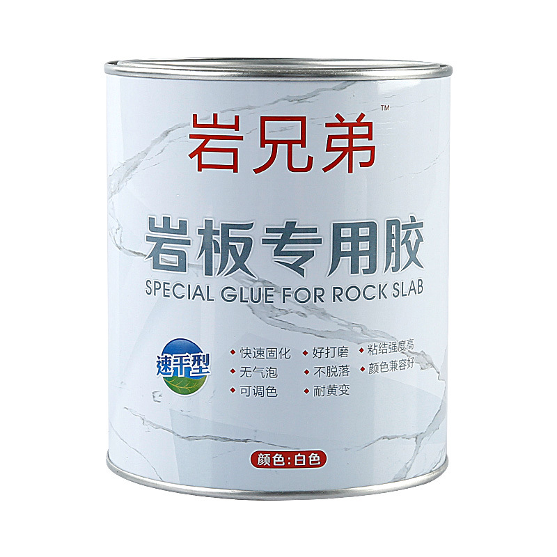 Stone Brothers rock board special glue stone tile installation repair connection 45 degree splicing joint bonding marble glue