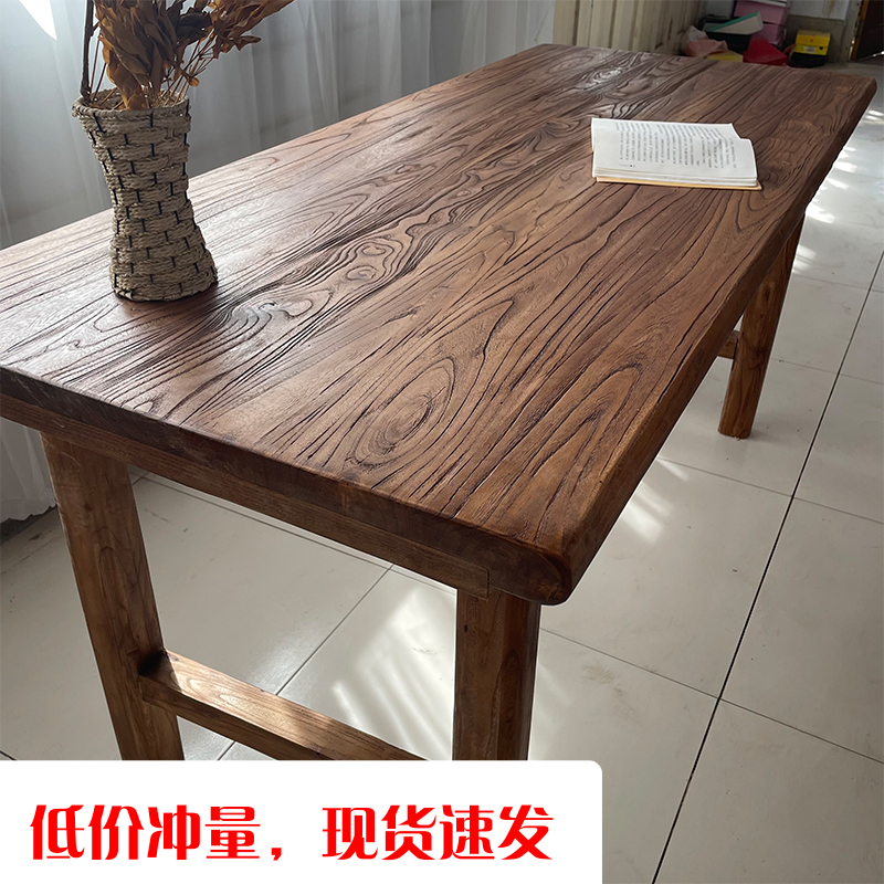 Old Elm Wood Table Solid Wood Vintage Tea Table Tea Table Home Long Strip Dining Table Folk Simple Bar Table Solid Wood Long Table