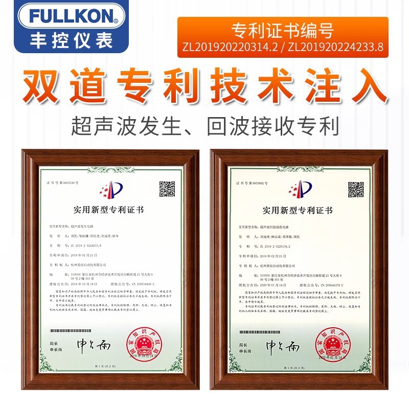 Integrated Ultrasonic Level Meter Sensor Sewage Wireless Water Level Meter Anti-Corrosion 4-20Ma Well Water Pool Rs485