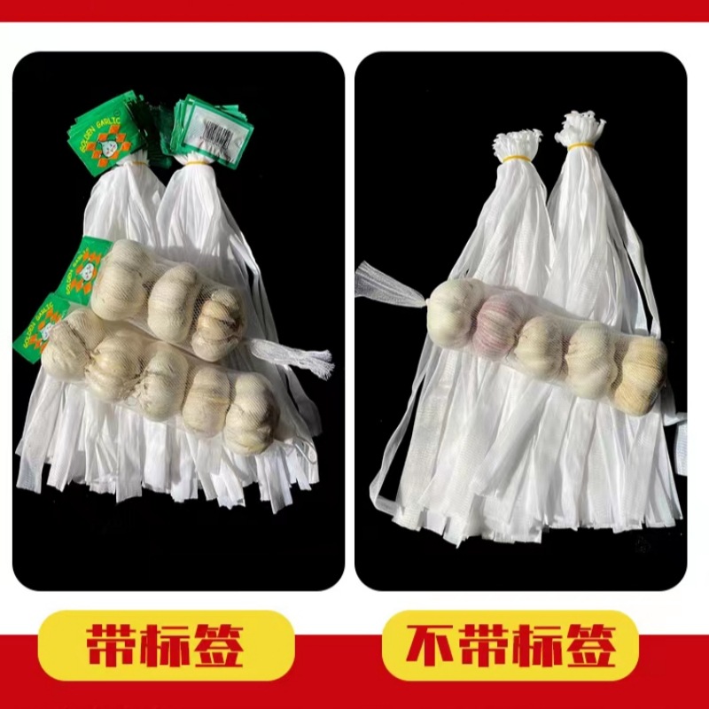 Ginger Garlic Mesh Bag Supermarket Ginger Garlic Onion Storage Mesh Bag Nylon Plastic Woven Packaging Bag Mesh Bag