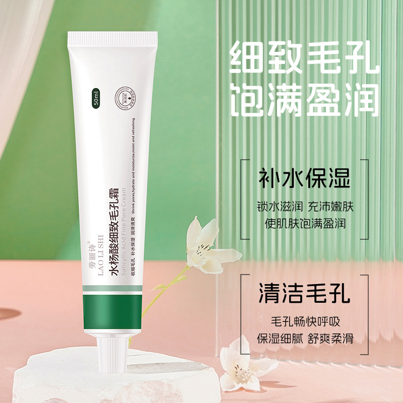 Laurie Salicylic Acid Fine Pore Cream Azelaic Acid Cleansing Gel for Acne and Acne