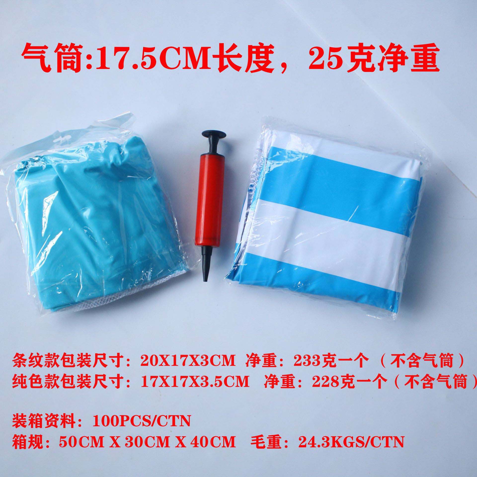 Cross-Border Inflatable Floating Row New Swimming Pool Hammock Foldable Striped Floating Bed Inflatable Floating Bed Clip Net Lounge Chair