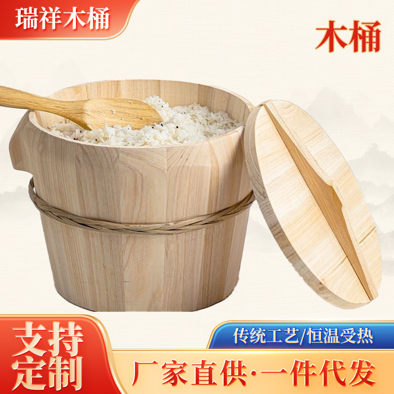 Домашняя бочка для приготовления риса, коммерческая бочка для клейкого риса, большая и маленькая бочка для риса, бамбуковая бочка для риса оптом
