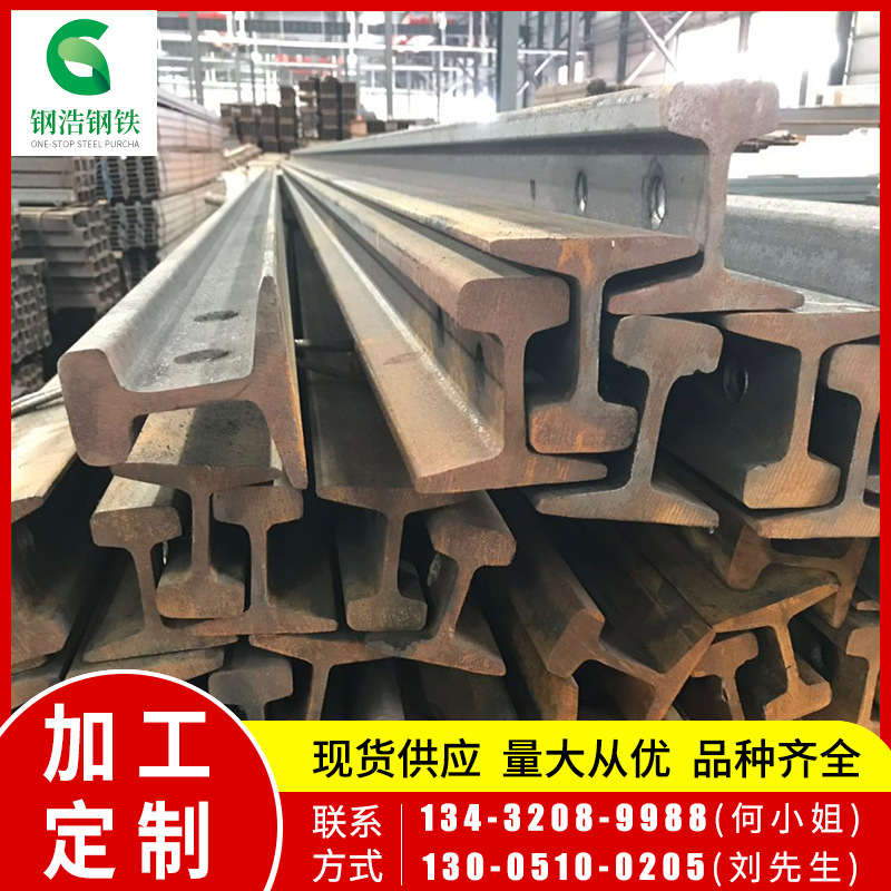 Производитель поставляет универсальные легкие и тяжелые рельсы стального подъемного оборудования 15кг стальной рельс полные спецификации